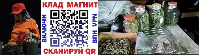 Как найти наркотики Вязьма COCAIN Гашиш A-PVP Канабис