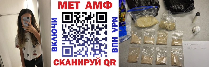 даркнет сайт  Вязьма  Amphetamine Розовый 