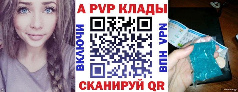 купить  цена  Вязьма  А ПВП мука 