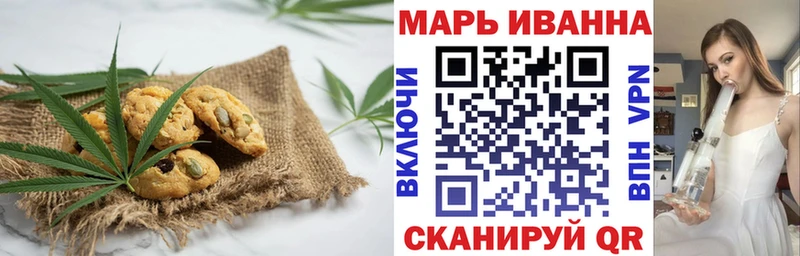 Canna-Cookies конопля  Вязьма 