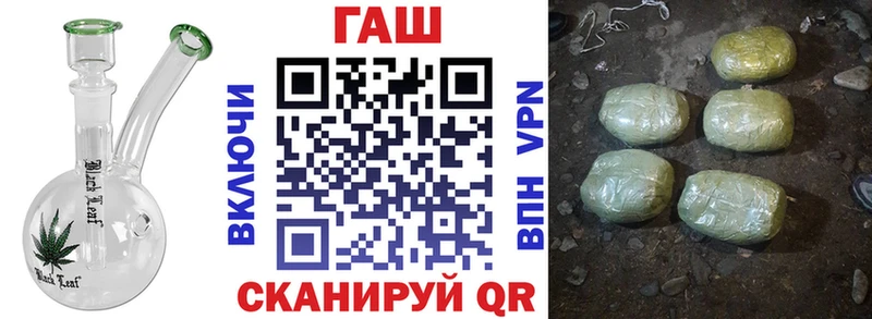 Гашиш гашик  где найти наркотики  MEGA   Вязьма 