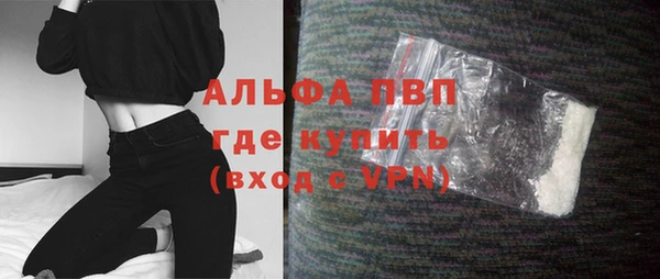 гашиш Балабаново
