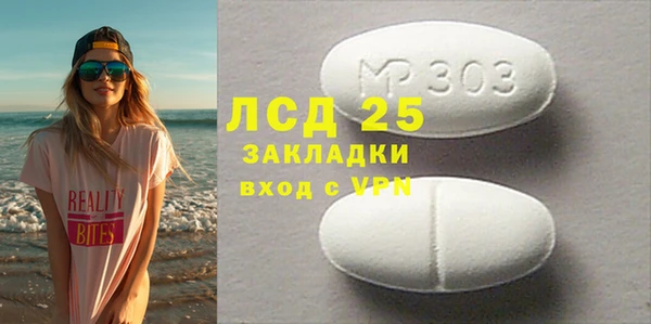 герыч Баксан