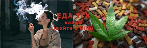 каннабис Балахна