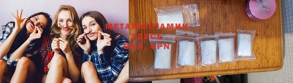 гашиш Балабаново