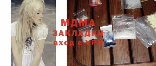 каннабис Балахна
