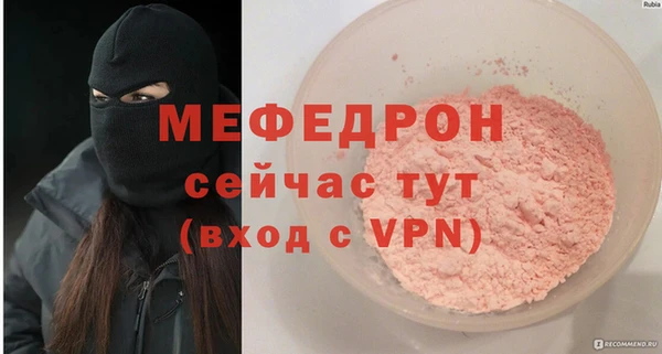 гашиш Балабаново