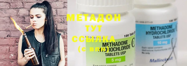 гашиш Балабаново