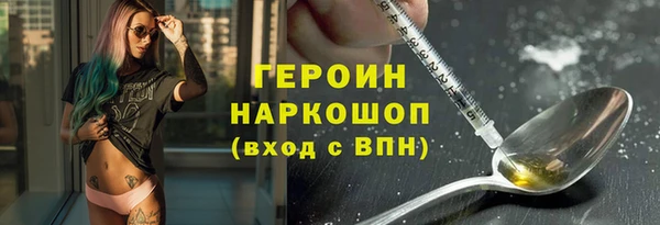каннабис Балахна