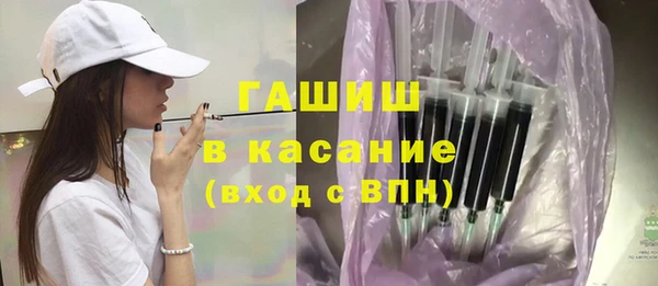 гашиш Балабаново