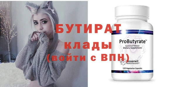 герыч Баксан