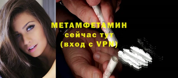 гашиш Балабаново