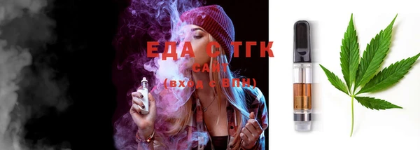 гашиш Балабаново
