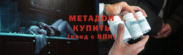 герыч Баксан