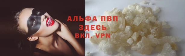 гашиш Балабаново