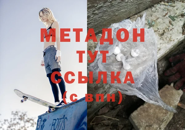 мефедрон Тавда