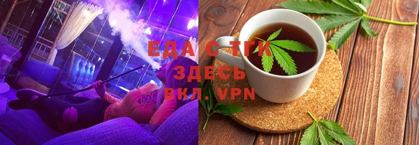 каннабис Балахна