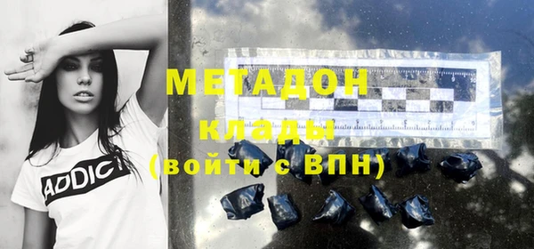 каннабис Балахна