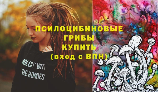 гашиш Балабаново