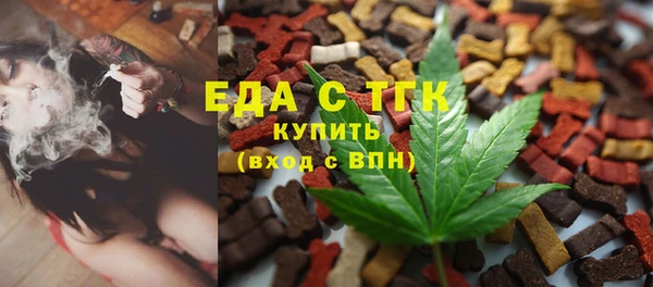мефедрон Тавда