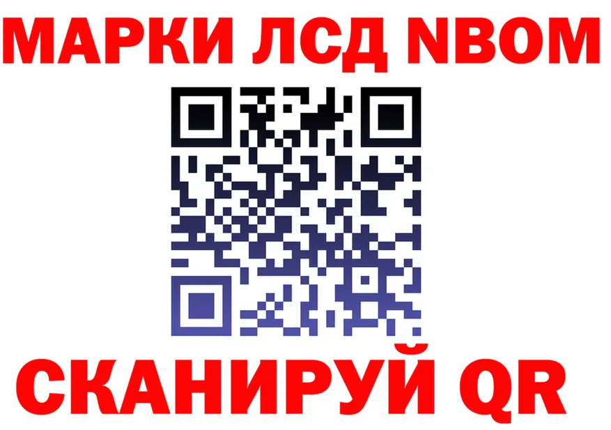 Марки N-bome 1,8мг ссылки это KRAKEN Вязьма