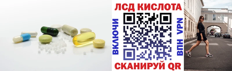 LSD-25 экстази ecstasy  Вязьма 