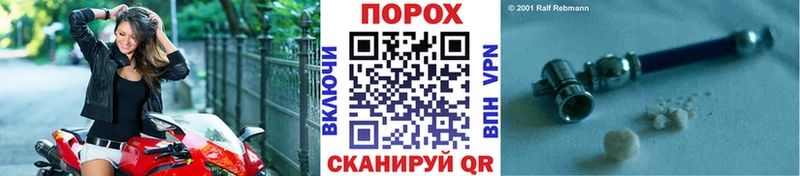 Первитин Methamphetamine  магазин продажи наркотиков  Вязьма 