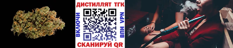где можно купить KRAKEN tor Дистиллят ТГК концентрат Вязьма